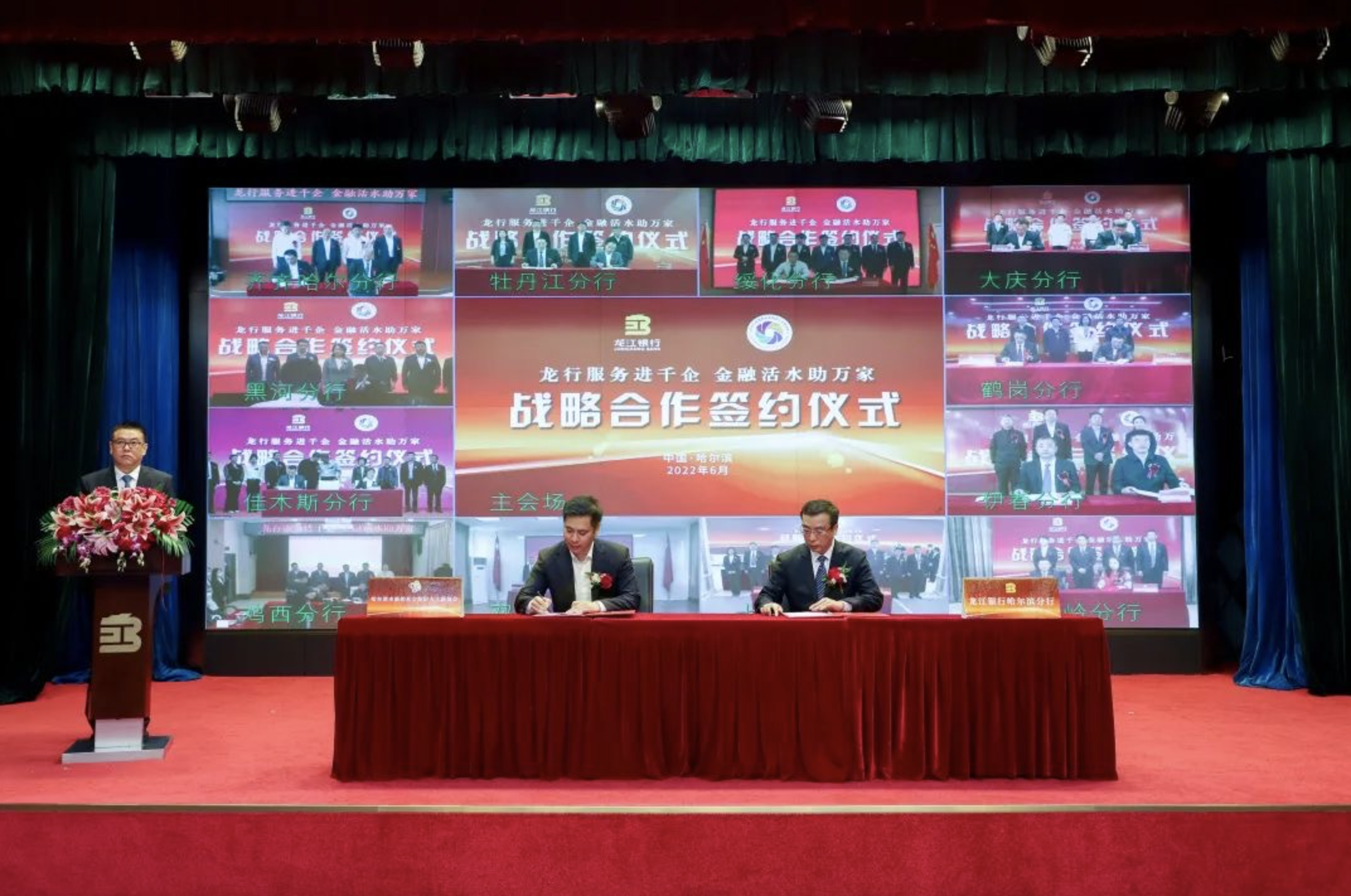 截屏2022-06-09 下午4.20.33.png